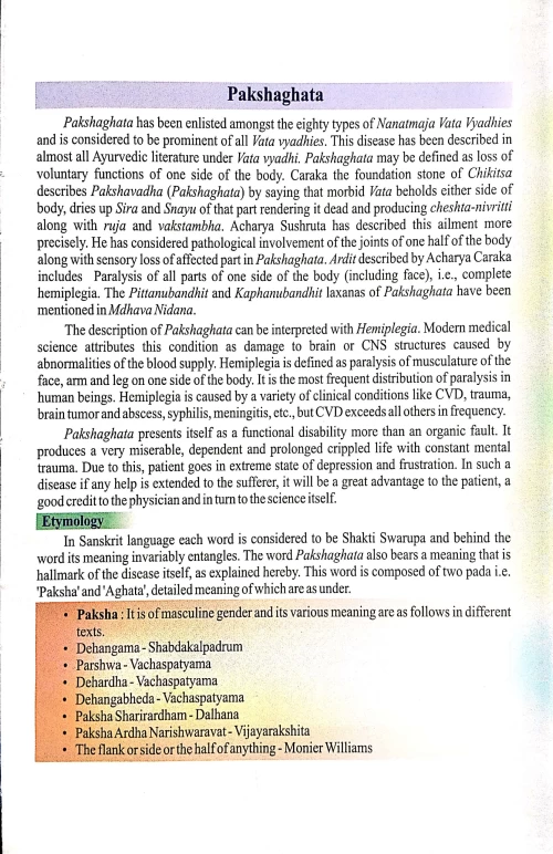 Clinical Neurology in Ayurveda (CSBG 169)